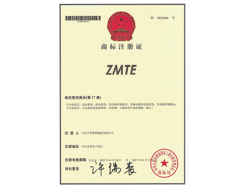 商標